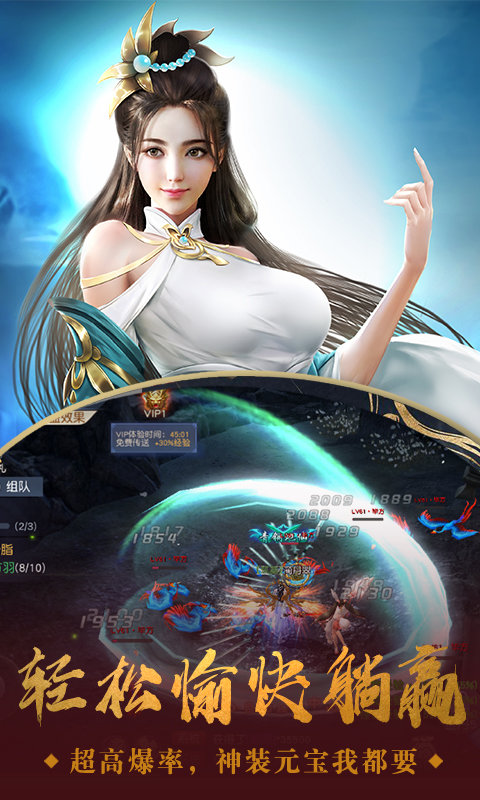 仙恋如歌