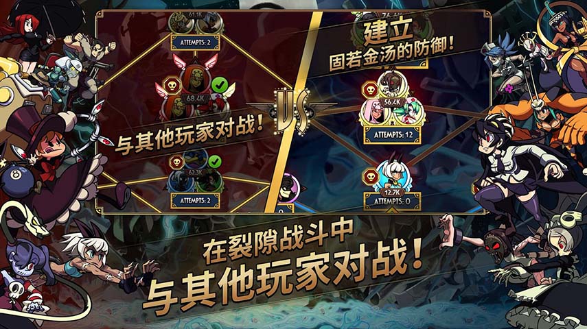 骷髅女孩汉化版  v4.6.0图1
