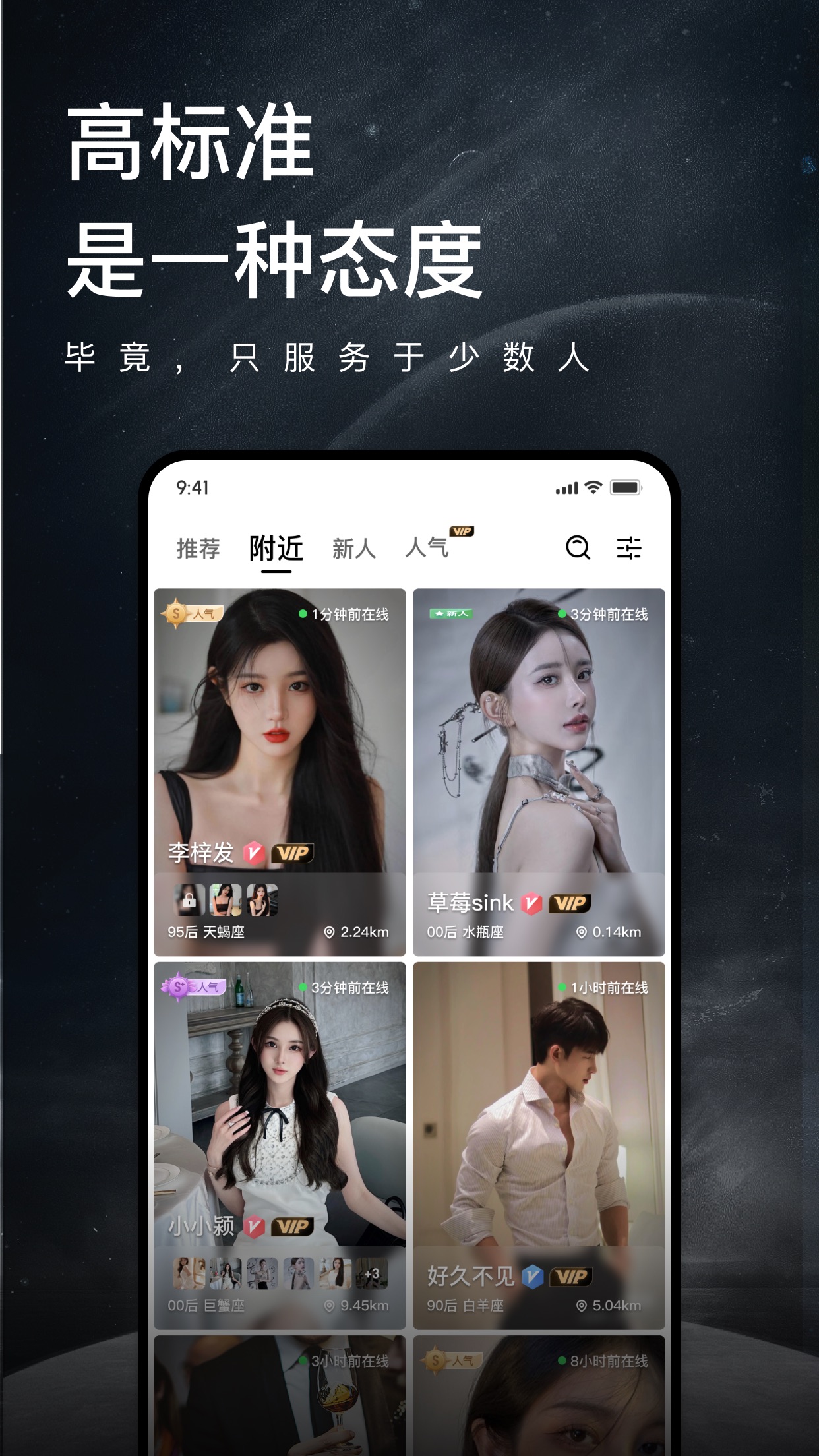 奢途app下载  v1.0.9图4