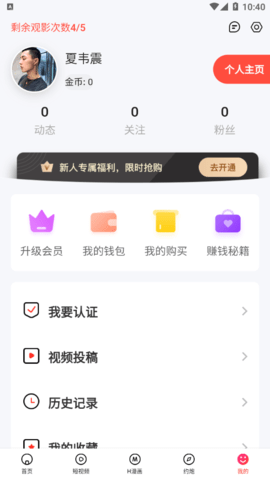 69萝莉交友最新版