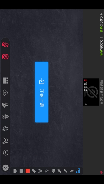 星码路  v1.0图1