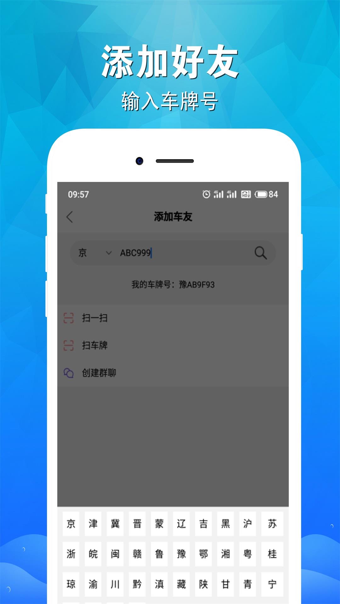 微克  v1.3.6图3