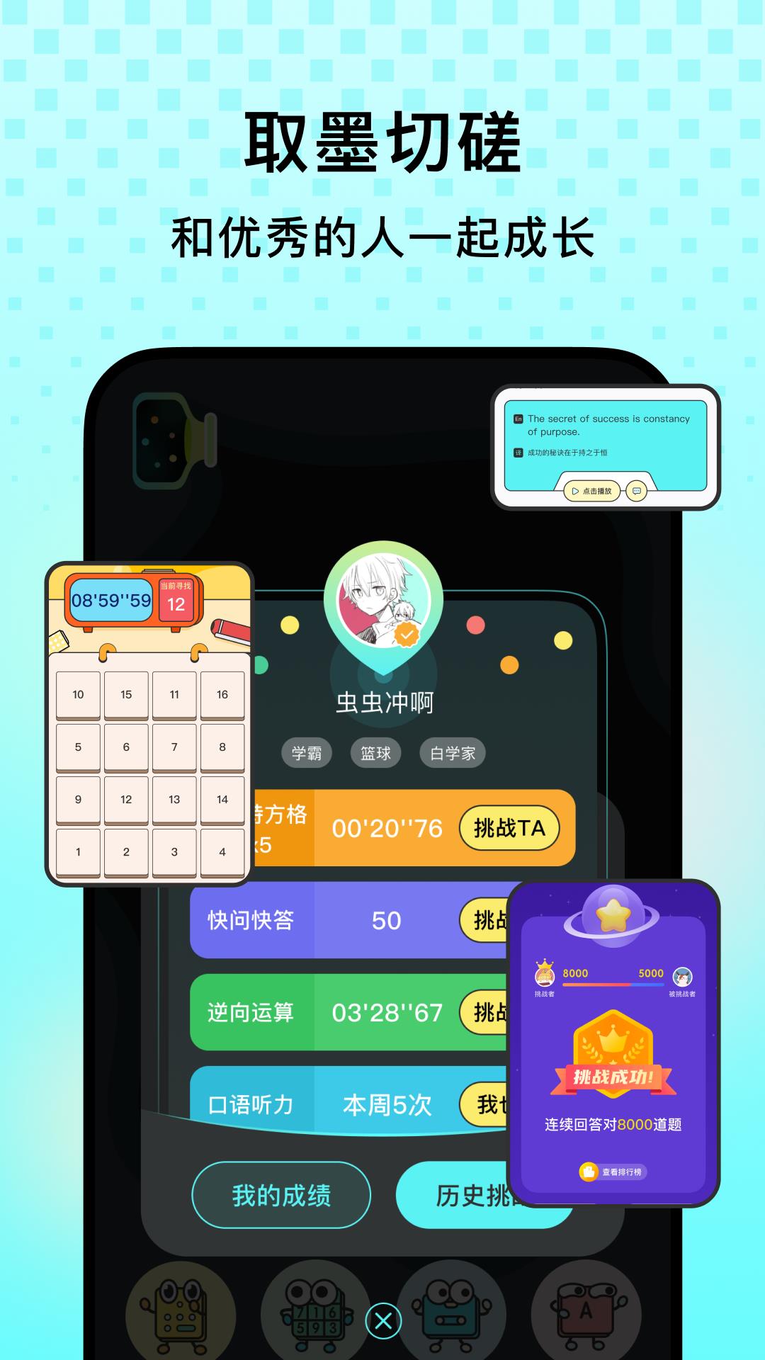 玩墨态  v1.0.2图4