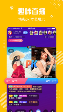 蜜熊交友最新版  v1.0.4图1