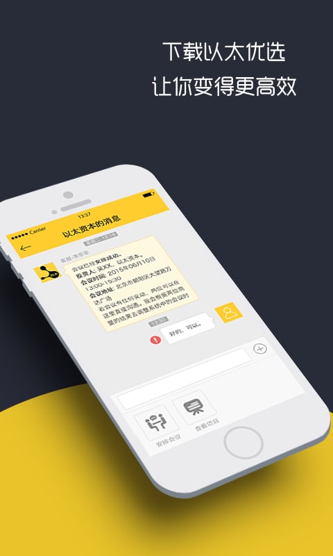 以太优选  v2.4图4