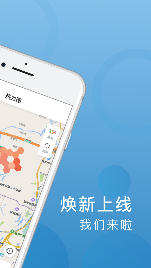 飞豹出行司机端  v5.80.0.0004图3
