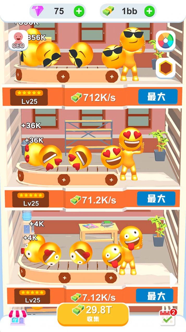萌萌乐园  v1.0.0图1