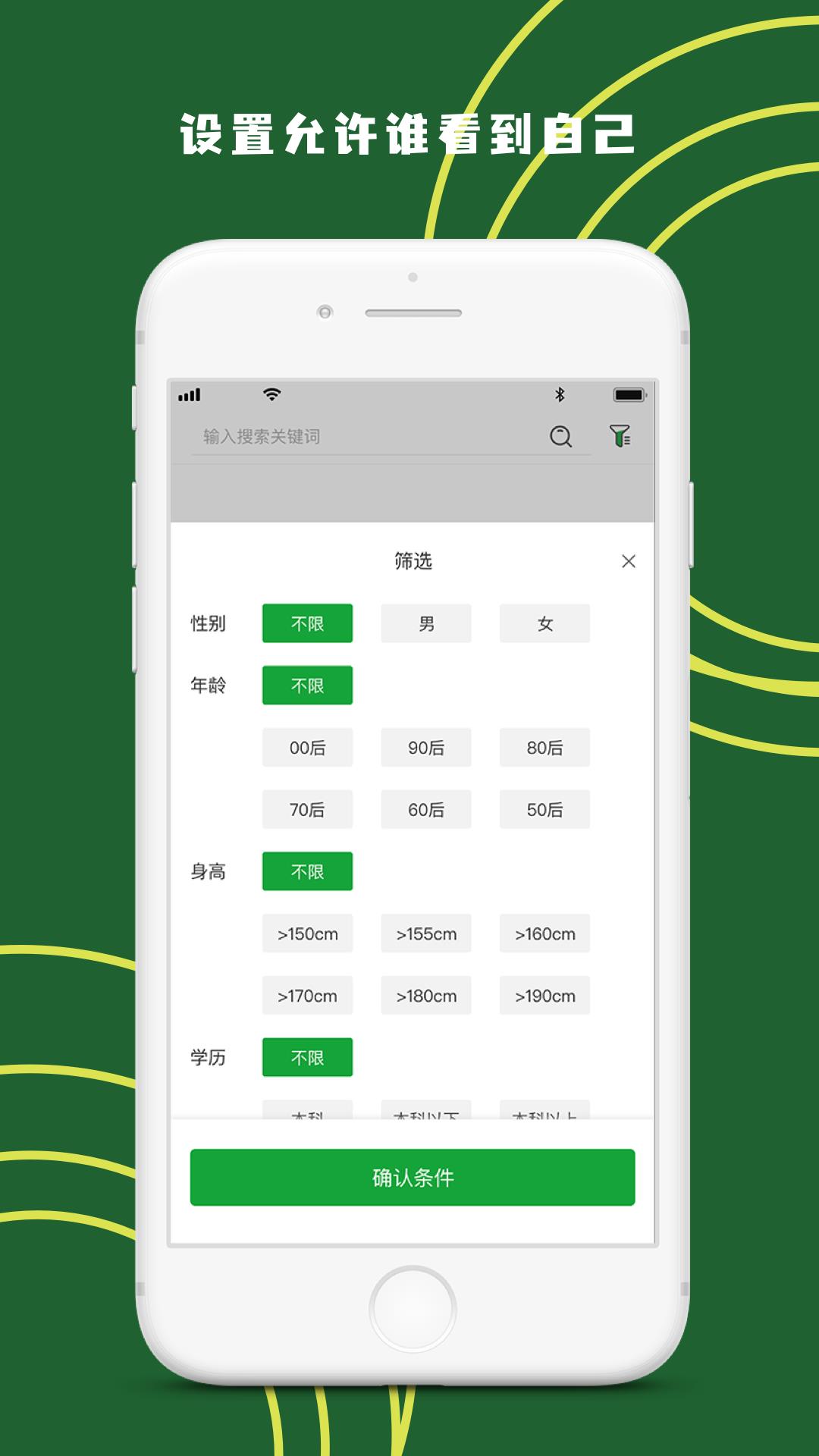 绿豆  v1.0图1