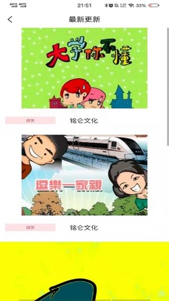 古风漫画  v1.3.0图2