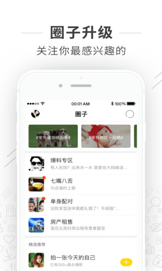 在长垣