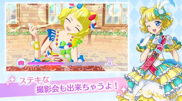 idolland星光乐园手游  v1.0.4图2