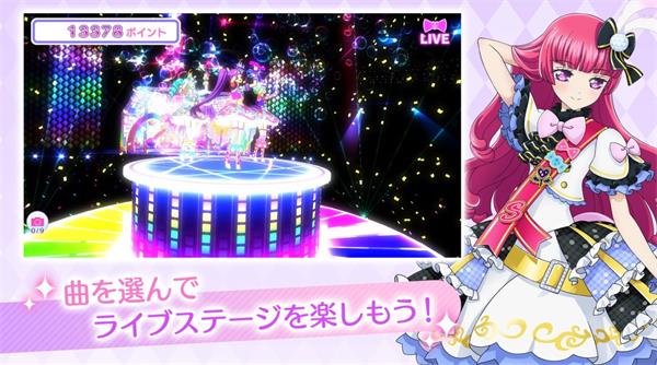 idolland星光乐园手游