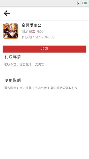 91手游网视频  v1.20图4