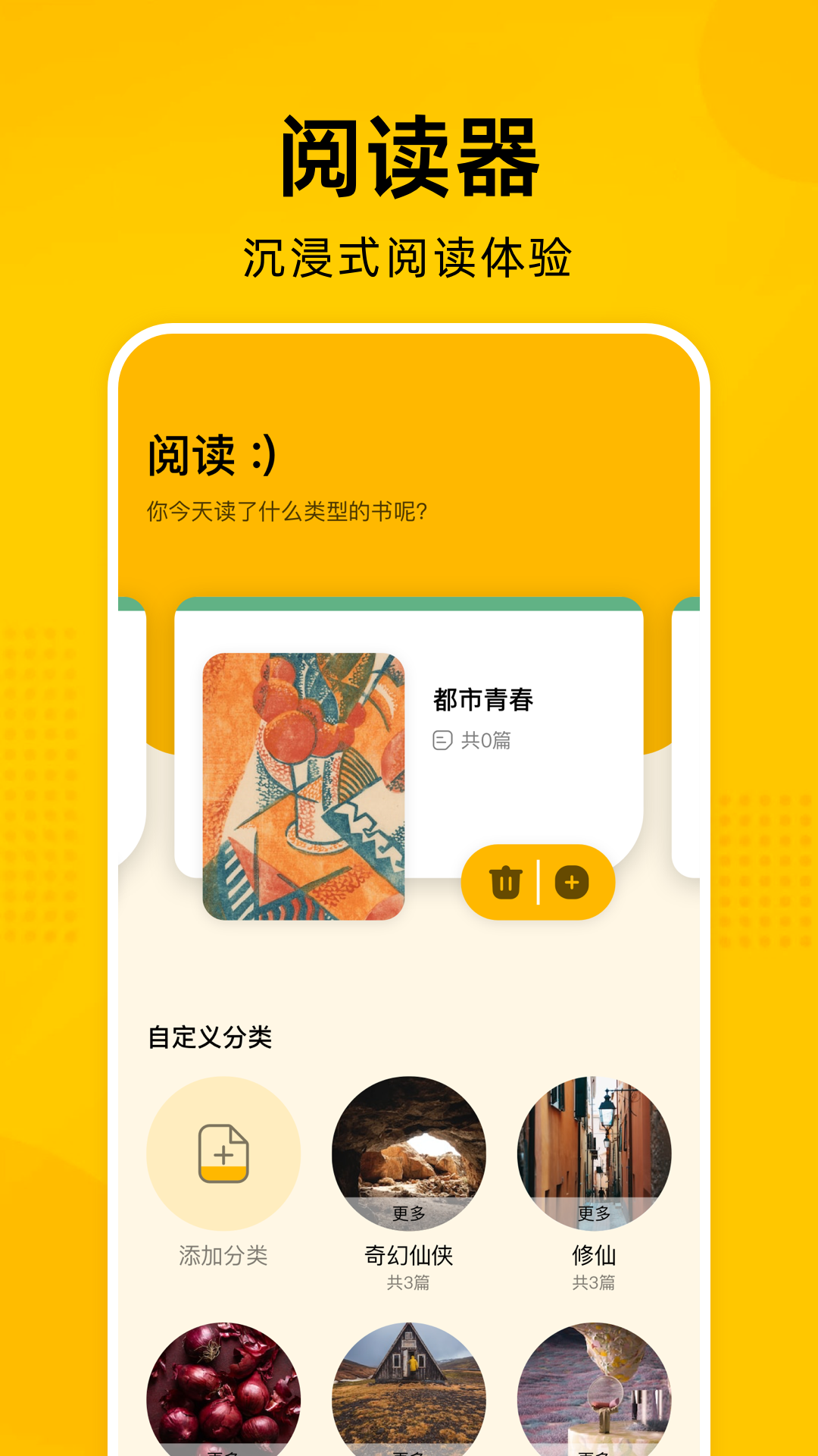 好客e站app下载安装  v1.7.25图1