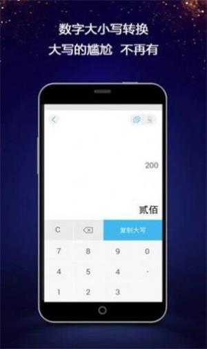 虚拟微信对话生成器  v1.7.6图2