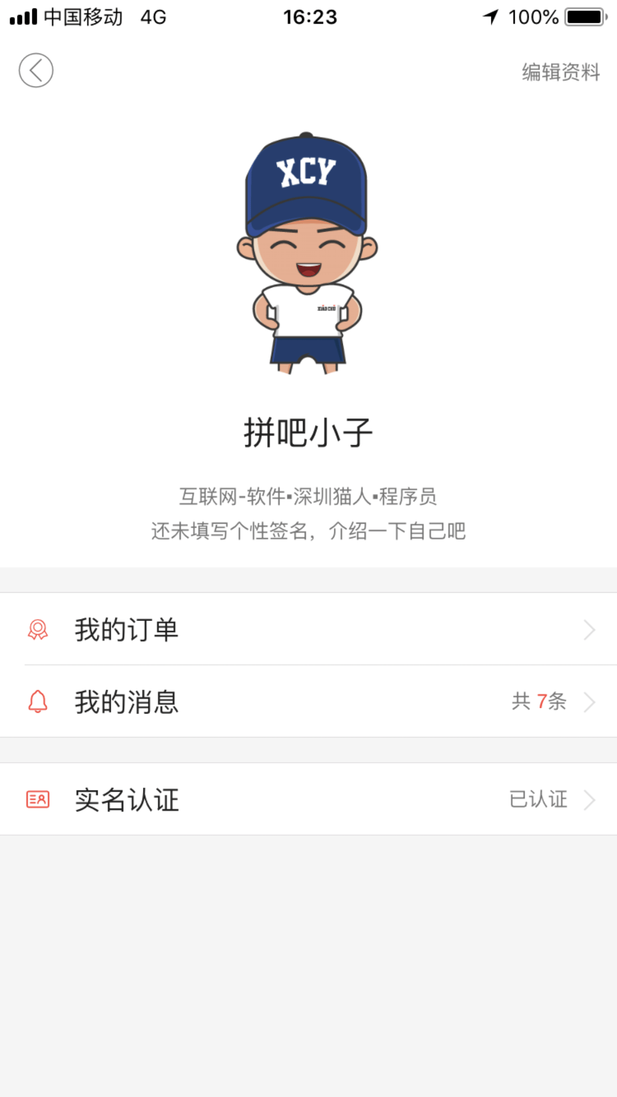 西楚云平台  v1.1.2图1