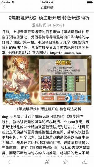 91手游网视频  v1.20图1