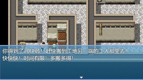 中年失业模拟器免费版  v1.0.23图3