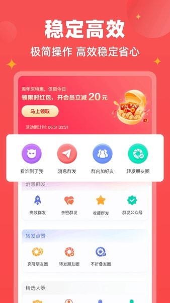微商宝贝  v1.0图1