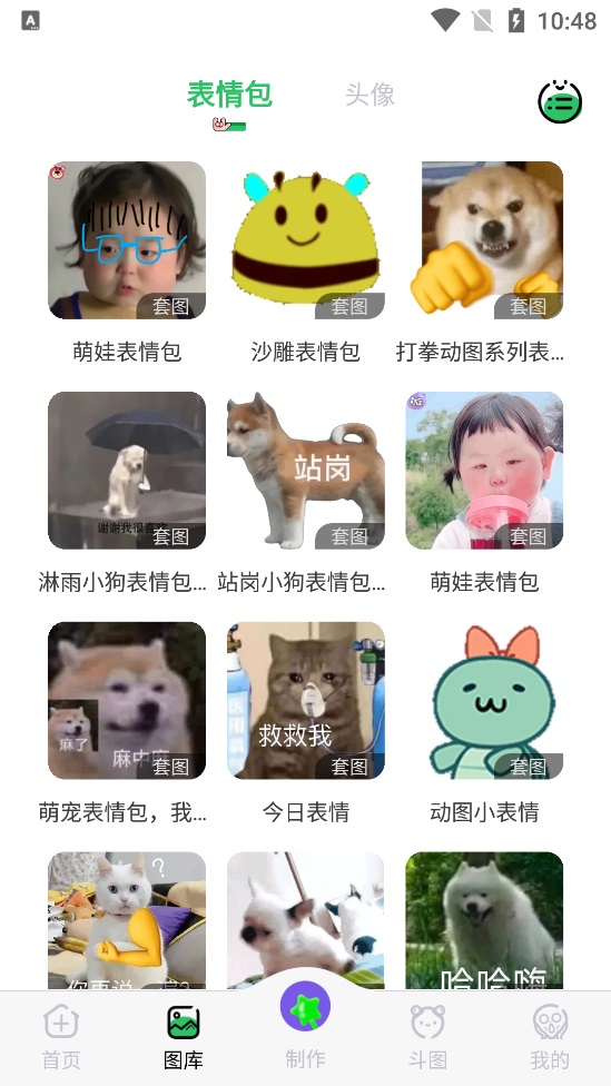 彼得老哥winner  v2.705图3