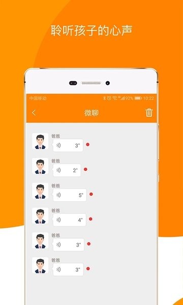 童信最新版  v1.6.4图3