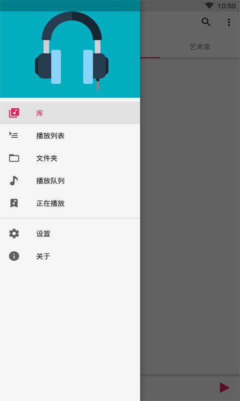 库乐队app下载安卓  v2.0图3