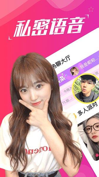 陪我app创始人孙宇晨