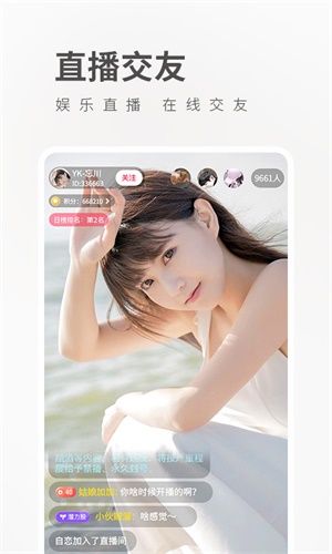 菠萝蜜视频app