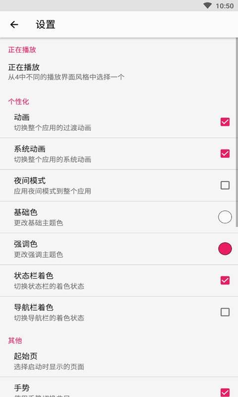 库乐队app下载安卓  v2.0图1