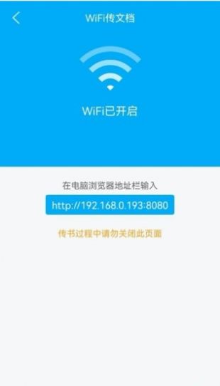 追书小说阅读下载ios