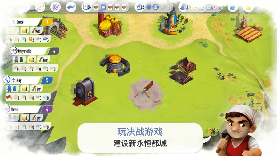 契约石  v1.0.3图3