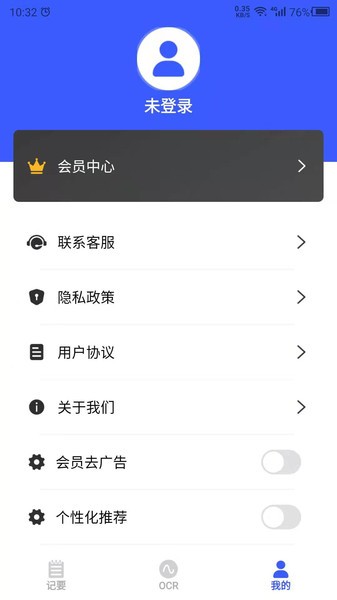 会议纪要  v23.5.11图1