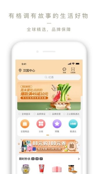 olelifestyle  v3.7.14图2