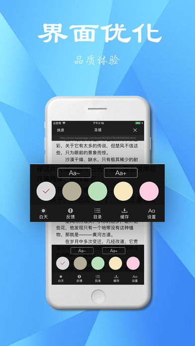 追书书城下载app  vv1.0.20180105图1