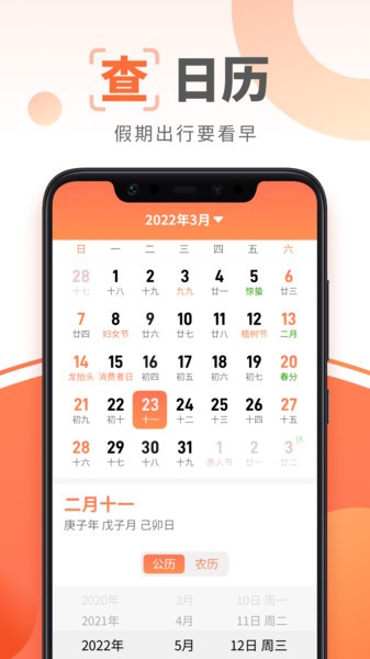 大字阅读神器  v3.3.1.0图2