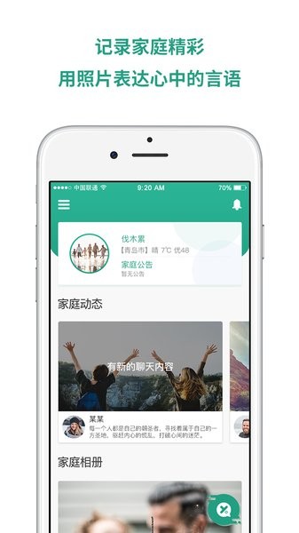 所依  v2.3.15图3
