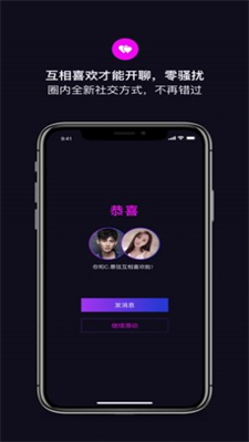 字母圈斯慕  v1.0.1图3