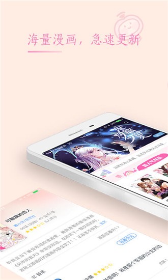 91动漫手机版  v2.2.2图1