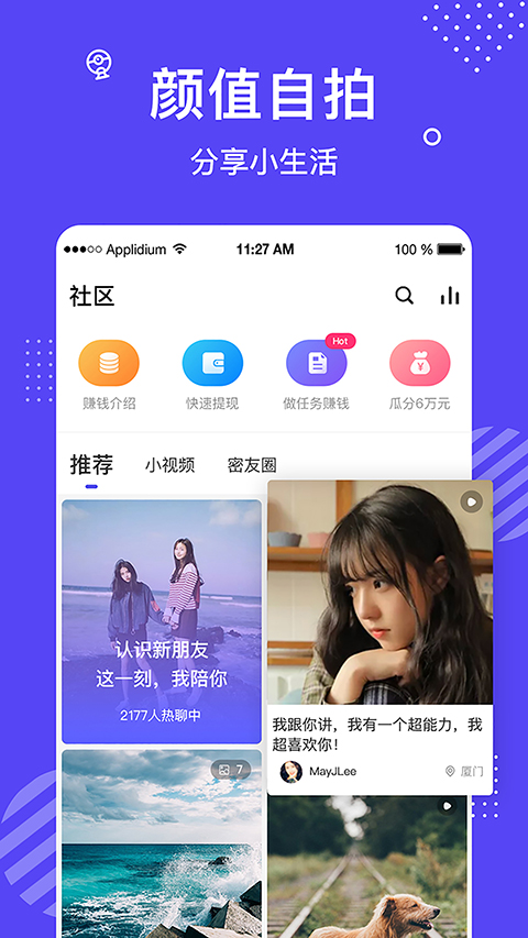 花茶2023  v3.7.4.0505图2