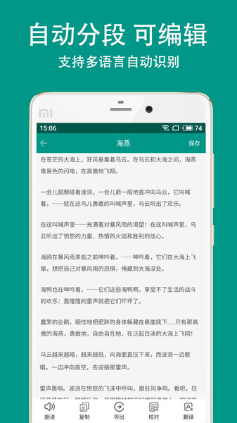 识丁  v5.3.8图2