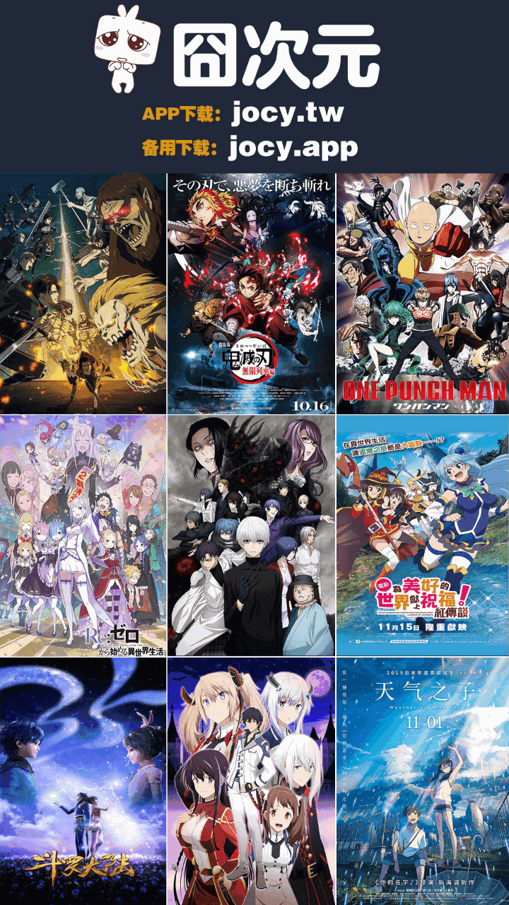 固次元2022  v1.5.6.6图4