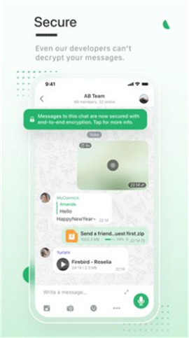英格玛聊天交友2024