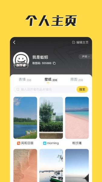 火箭取图