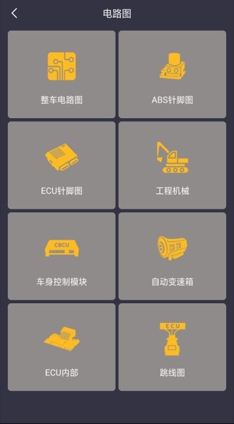 卡巴驿家  v4.2.0图2