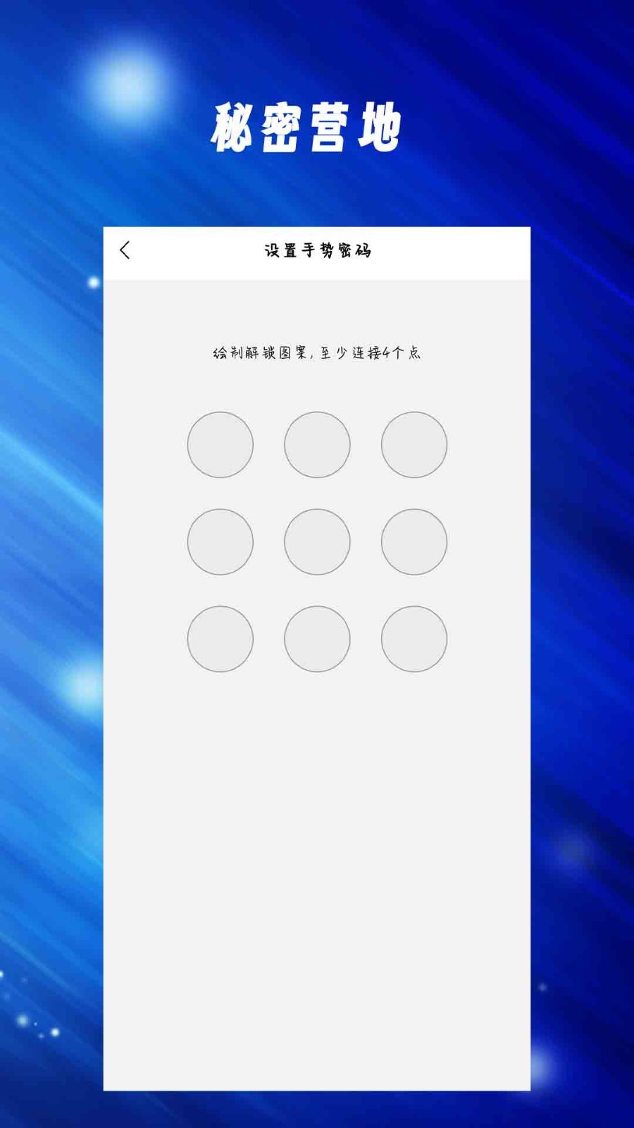蘑菇视频2安卓版  v1.0.9图1