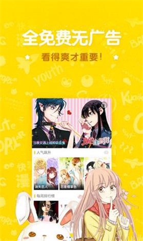 鬼父风车动漫2024  v1.3.0图3