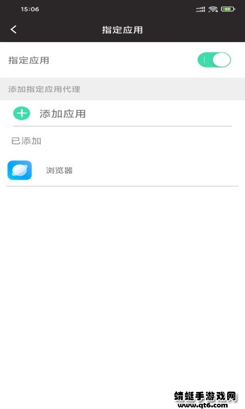 花生代理软件  v1.5.7.0图3