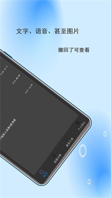 微信撤回助手下载