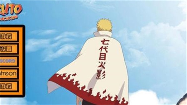 鸣人的假期辉夜最终版