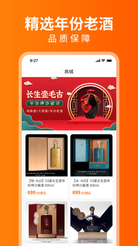 开心酒庄首码下载